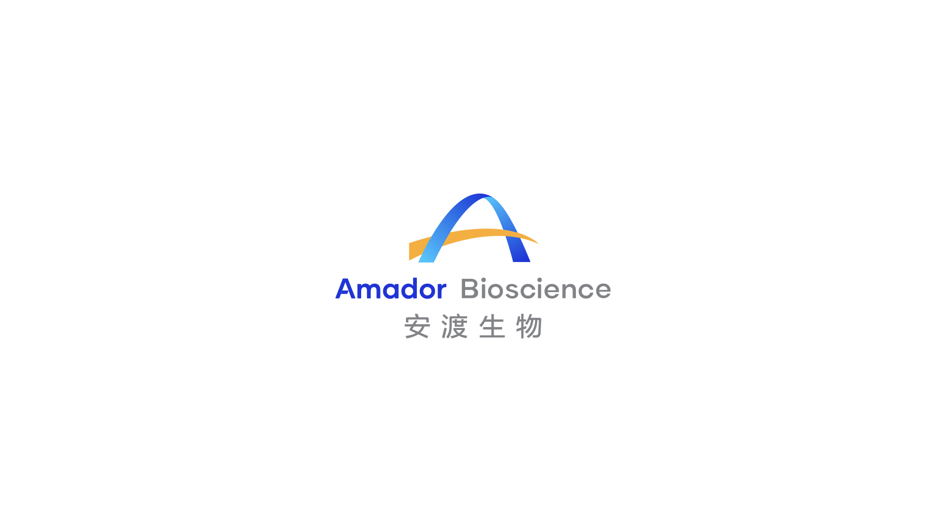 安渡生物logo设计