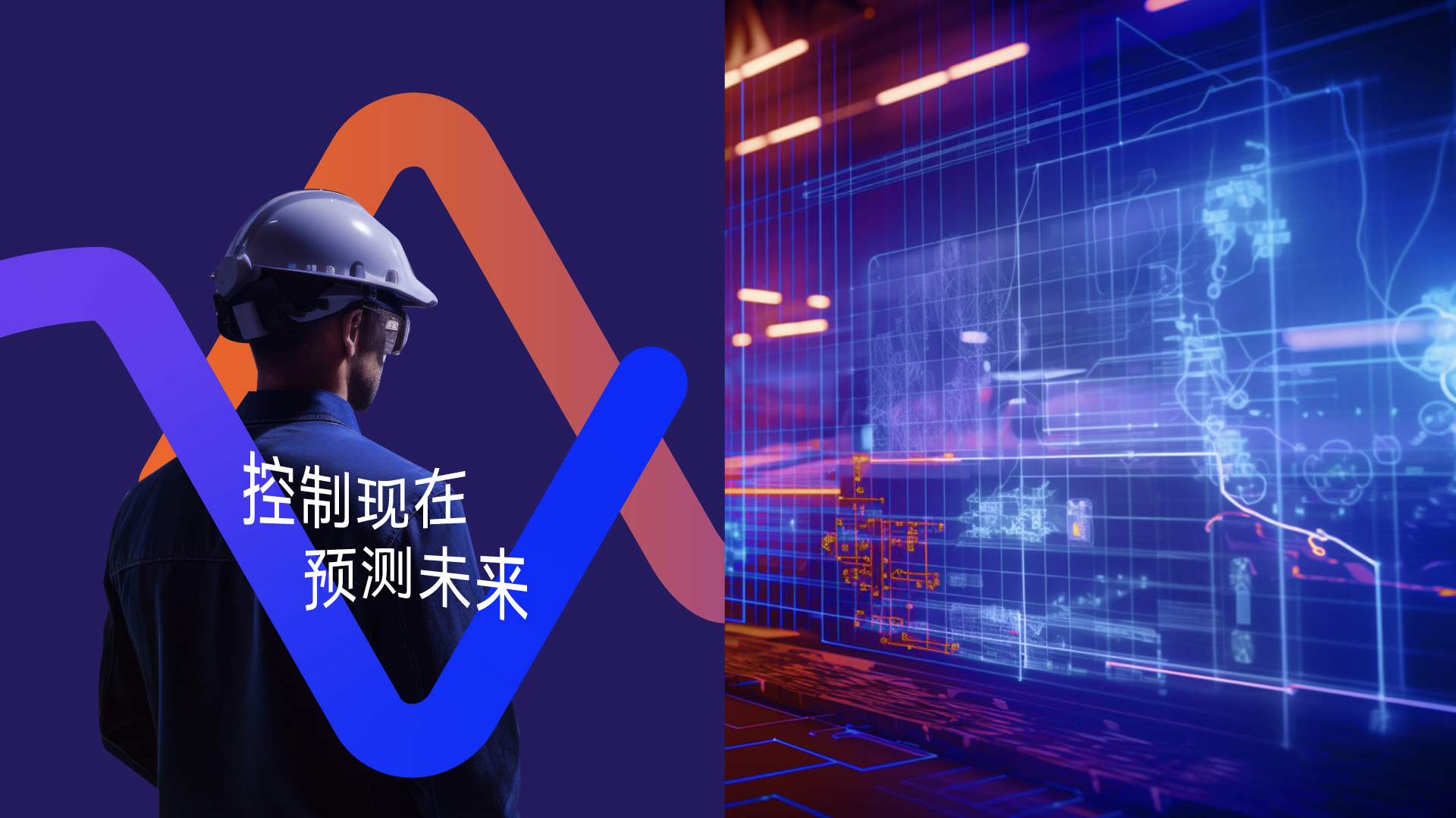 数字化展厅设计｜如何用科技重塑品牌体验？