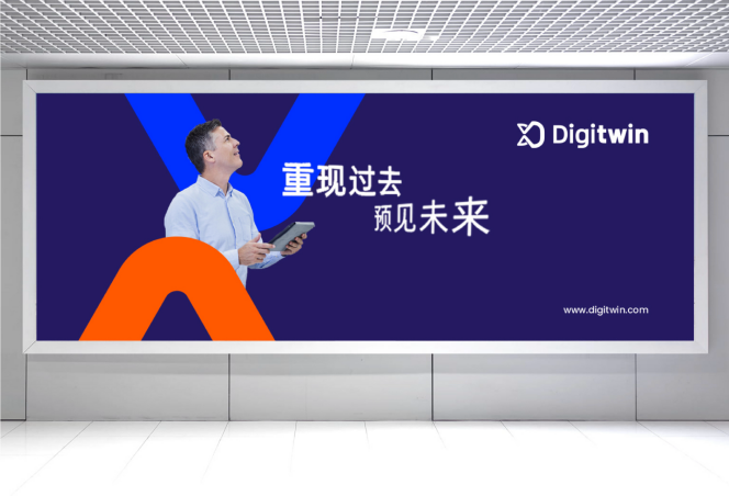 数字化展厅设计｜如何用科技重塑品牌体验？