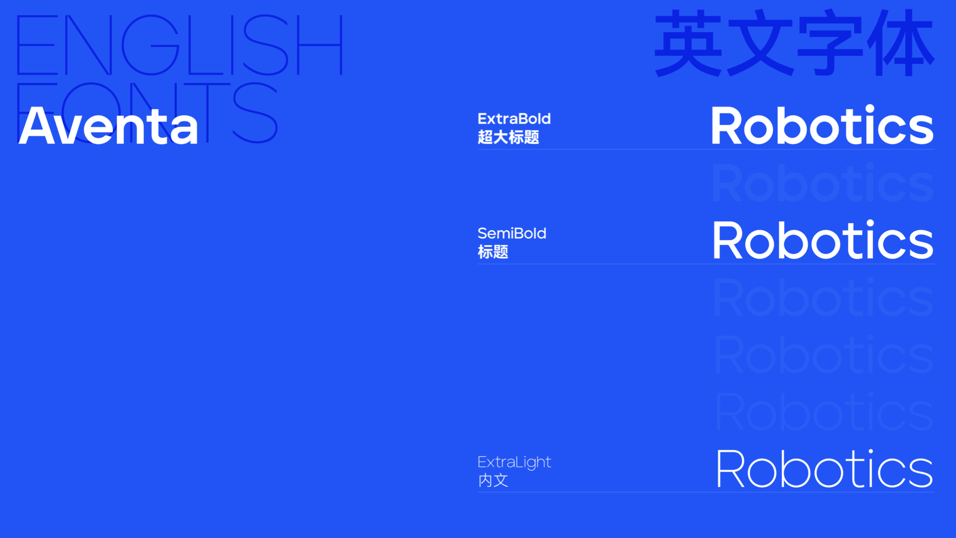 工业机器人vi设计