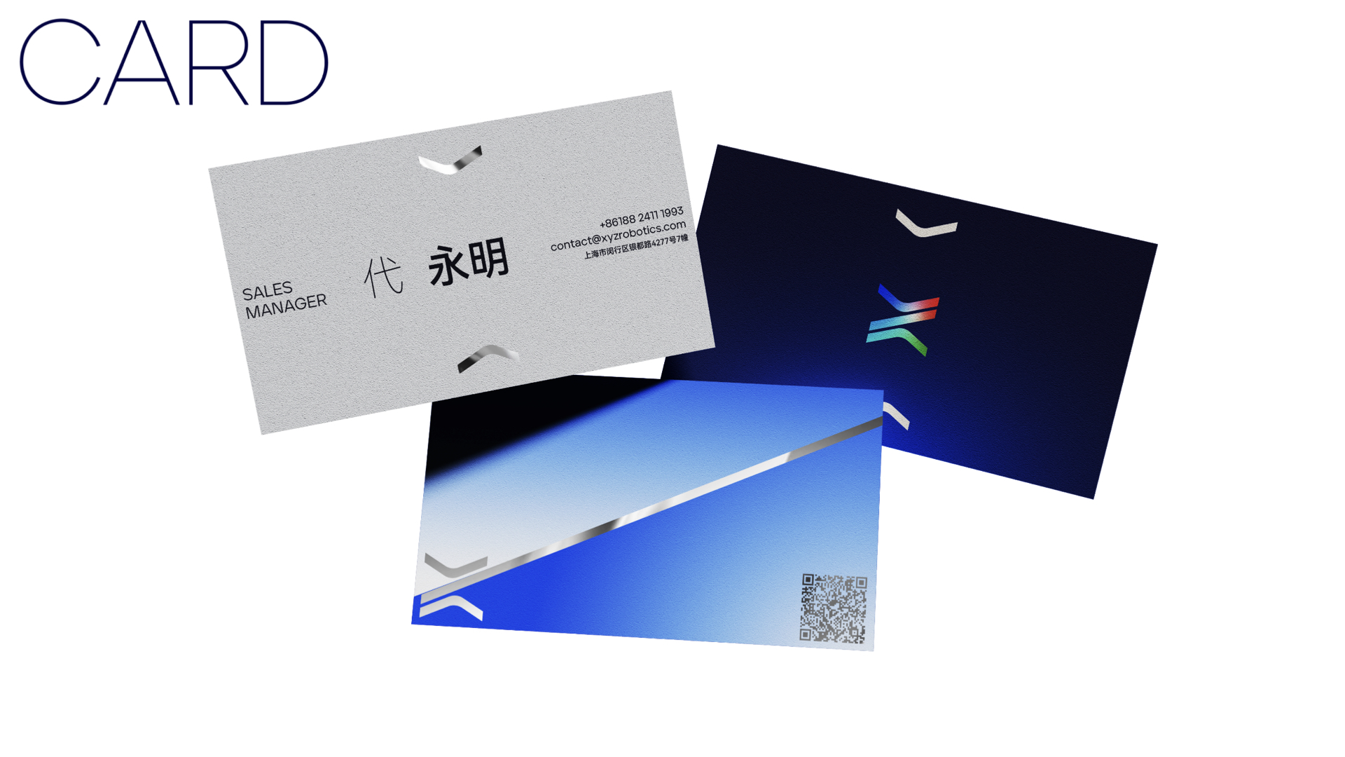 物流机器人品牌设计