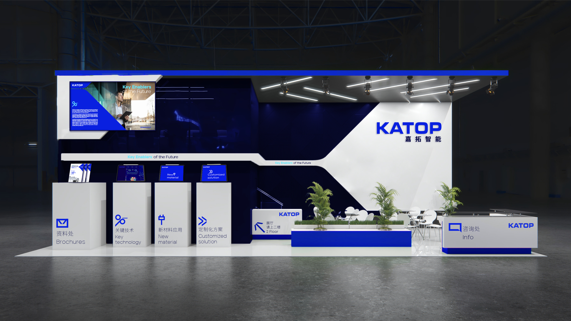 科技企业展会的品牌赋能：展会 VI 设计如何凸显技术硬实力？