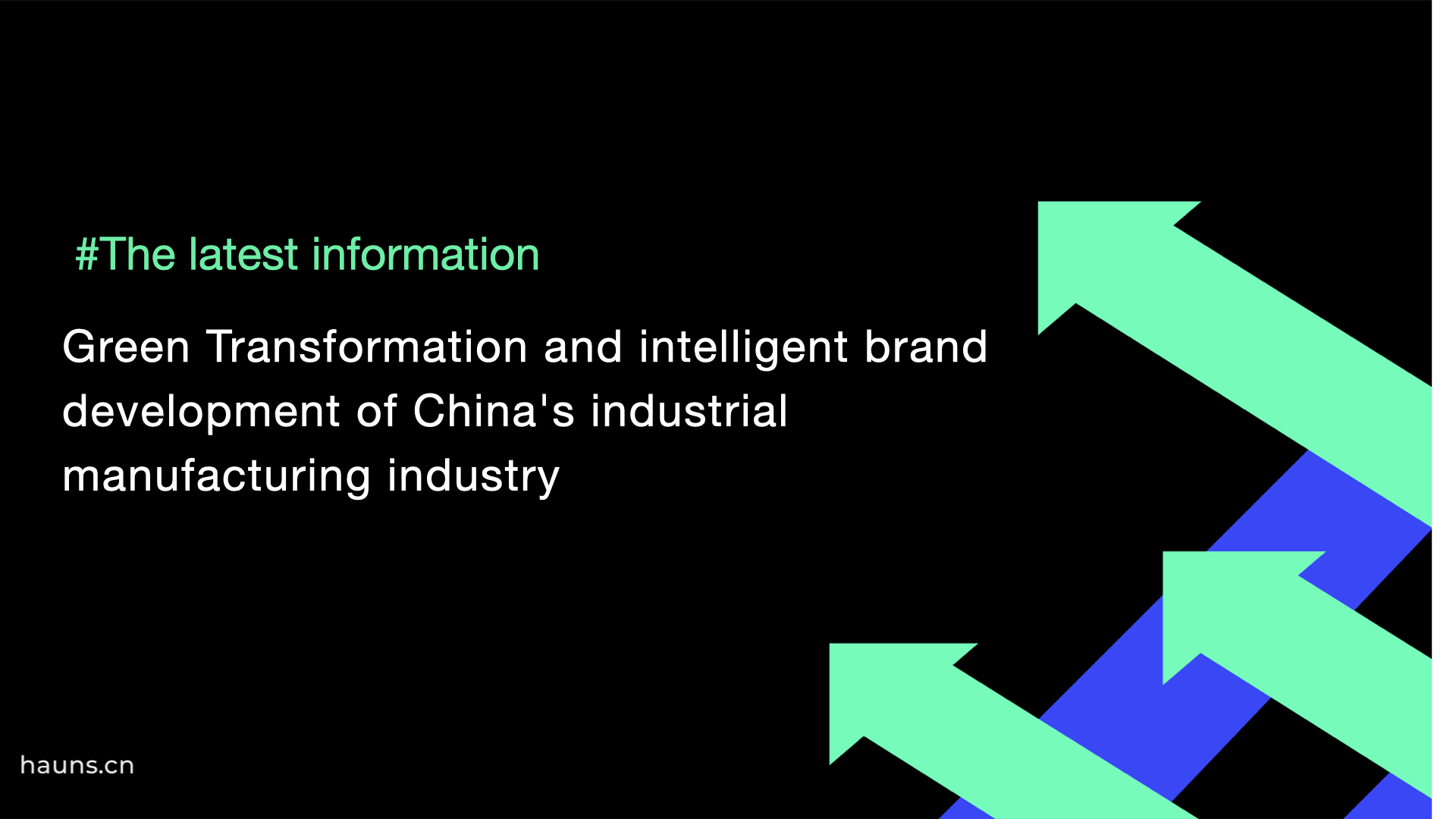 Green digital transformation of Chinas industrial manufacturing and innovation and development of smart brands under the tide of digitalization