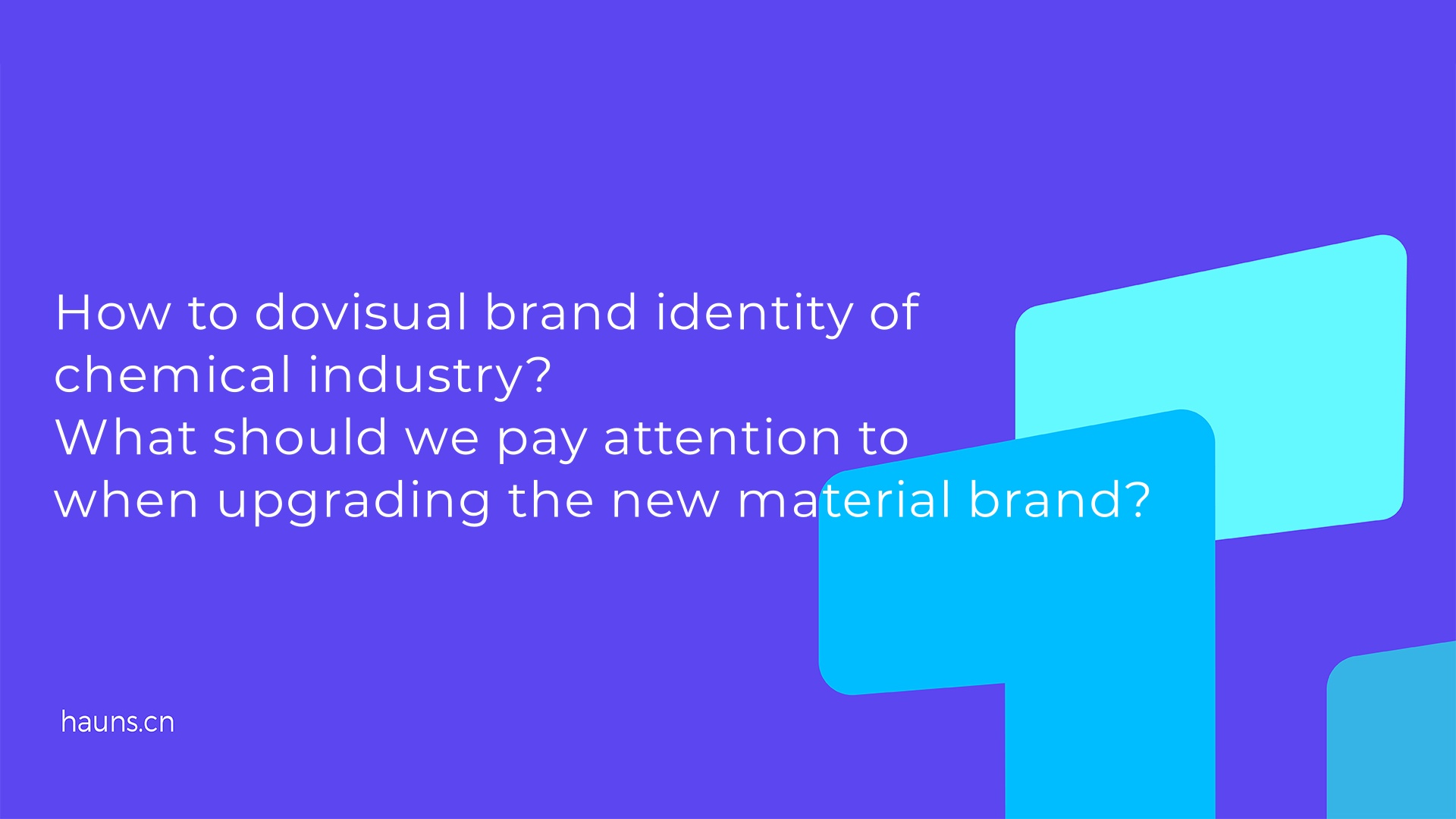 What should we pay attention to when upgrading the new material brand?